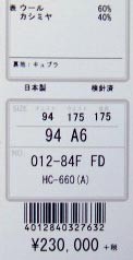 アウトレット アウトレット 30%OFF メンズコート チェスターコート