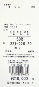 30%OFF ミラショーン メンズスーツ ネイビー ブルーチェック 1タック秋冬物 メーカー正規品
