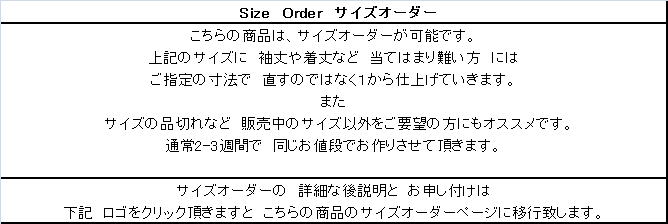 お気にいるお気にいる30%OFF ヒッキーフリーマン メンズ スーツ