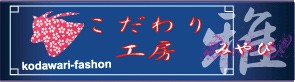 店舗 TOPページ