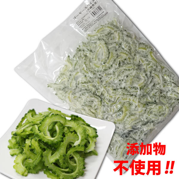 沖縄県産ゴーヤー冷凍スライス１ｋg ×３袋 ゴーヤー ごーやー ご〜や〜 沖縄産 沖縄県産 野菜 冷凍 スライス 冷凍野菜  :133061-133046:こだわり農家・こだわり食材沖縄 - 通販 - Yahoo!ショッピング