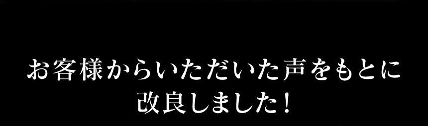 合挽き 網脂ハンバーグ