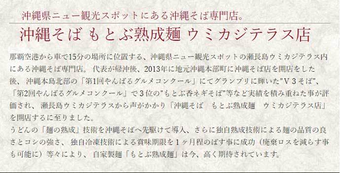 冷凍熟成】沖縄そば もとぶ熟成麺ラフティ＆ソーキそば６人前セット ラフティ ソーキ そばだし かまぼこ 紅しょうが付き 送料無料 お中元 御祝  :361005:こだわり農家・こだわり食材沖縄 - 通販 - Yahoo!ショッピング