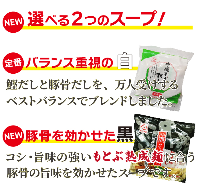 好みで選べる2つのスープ