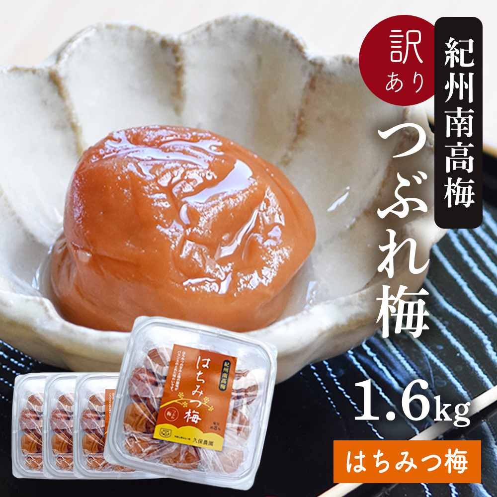 うり様　大箱限定セール　農家直送　完全天日干し　星こがねセッコウ　3kg 幸重】「干し芋 紅はるかセッコちゃん」入荷及び、「干し芋