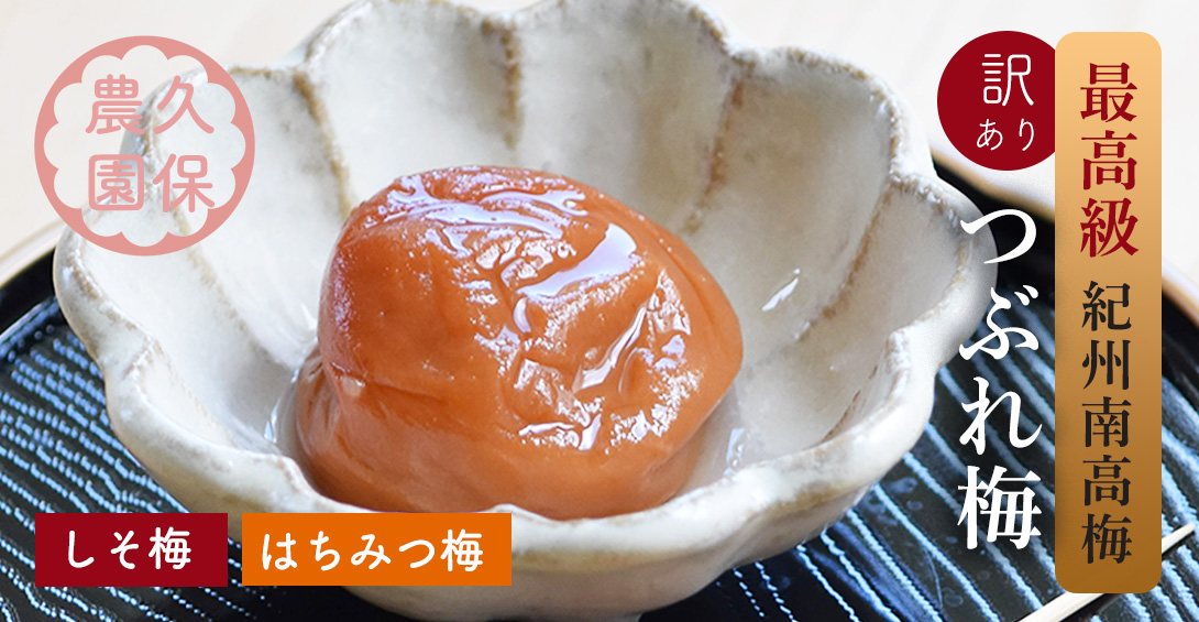 うり様　大箱限定セール　農家直送　完全天日干し　星こがねセッコウ　3kg ツクツク!!! 通販 | 最もお得な高ポイント還元通販サイト