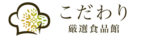 こだわり厳選食品館 ロゴ