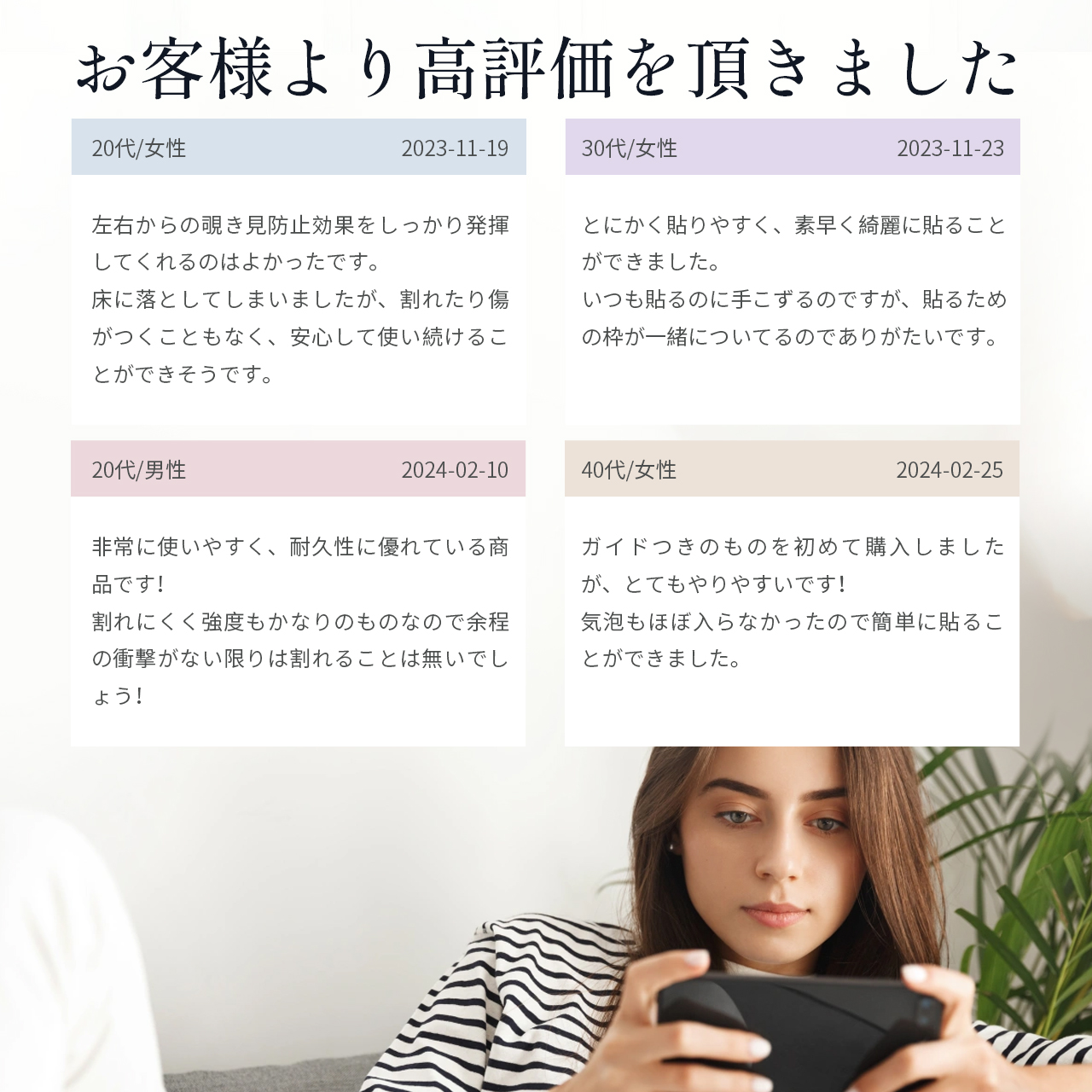 iPhone 強化ガラスフィルム 全面保護 10H硬度 衝撃吸収 気泡レス