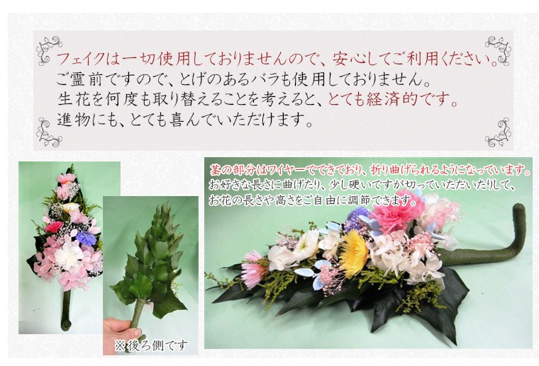 オールプリザーブドの3色マム仏花　選べる3色 お供え/ご仏前/法事/命日/お彼岸/お盆などに