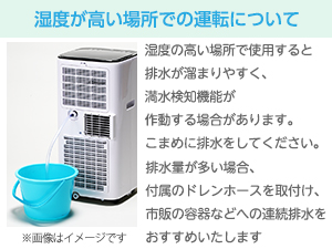 広電（KODEN） 移動式クーラー スポットクーラー 家庭用 工事不要