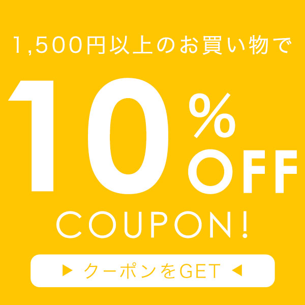 子供服Beeの「1,500円以上で10％OFFクーポン」のクーポン