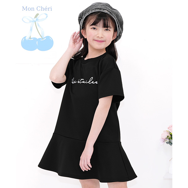 Bee des Bee 【浴衣・夏物TIMESALE】 マーメイドロゴワンピース 半袖