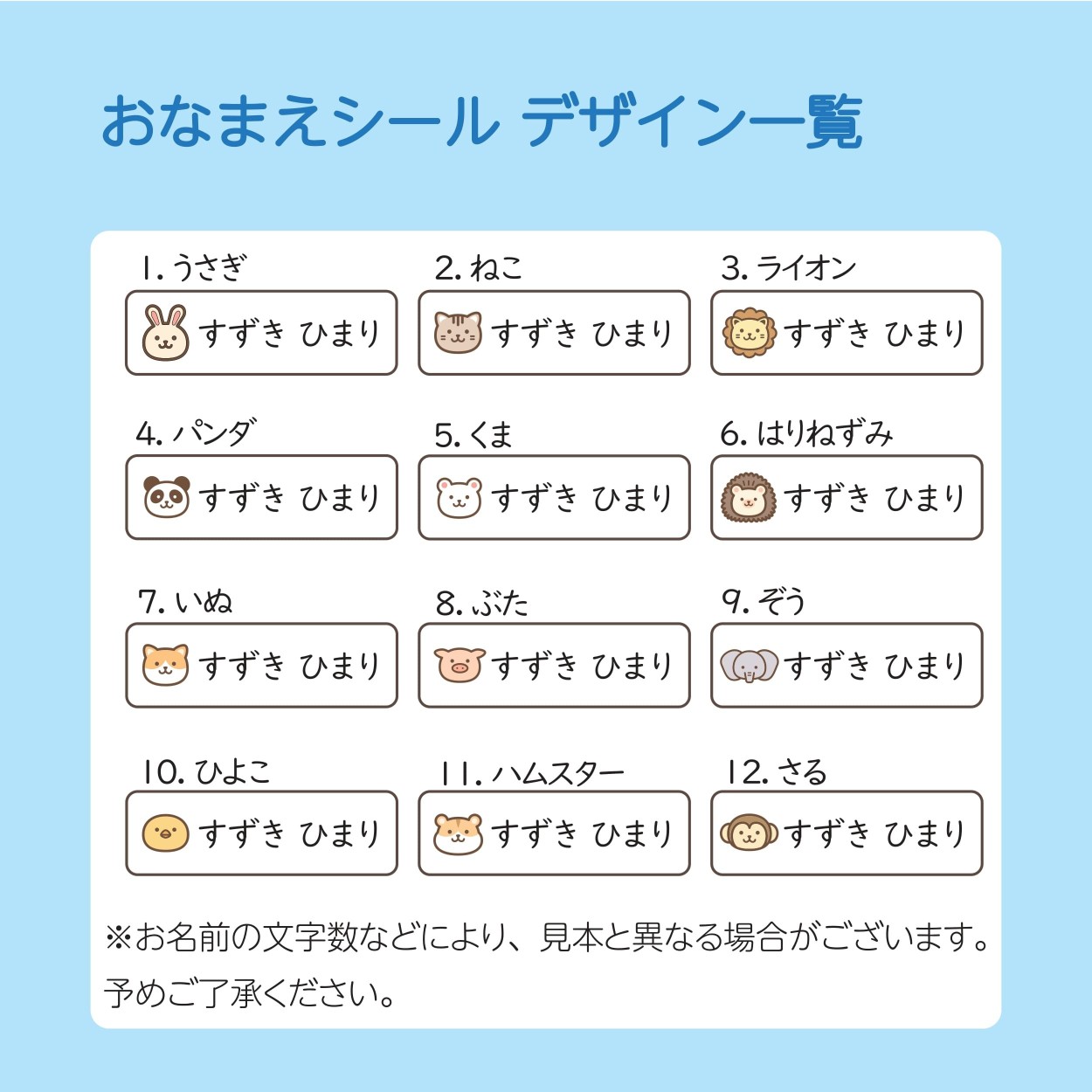 お名前シール おなまえシール クーピー 入学入園 衣類 タグ 文具 ランチ 耐水 食洗器 レンジ 防水 :onamae-1:こどものぶんぐ - 通販  - Yahoo!ショッピング