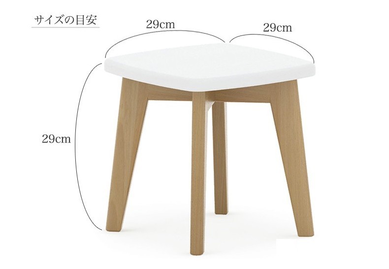 キッズスツール（29×29×29cm） boori キッズ用スツール 踏み台 勉強