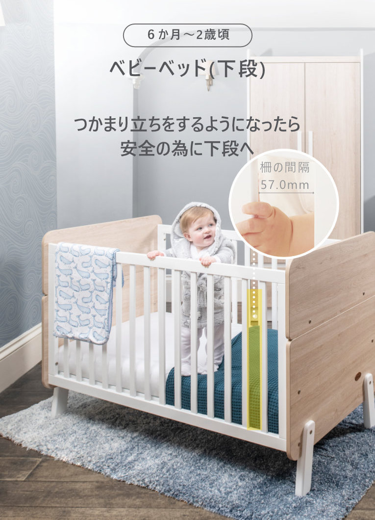 3in1ベッド ナッティB-NACB ベビーベッド 赤ちゃん ベッド 高さ調節 柵固定 子供用 かわいい おしゃれ