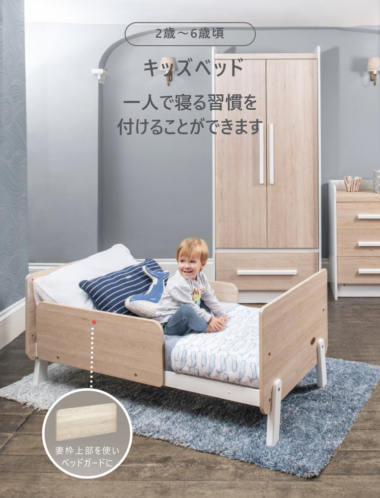 3IN1ベビーベッド 高さ調整可能 3in1ベッド ナッティB-NACB ベビーベッド 赤ちゃん ベッド 高さ