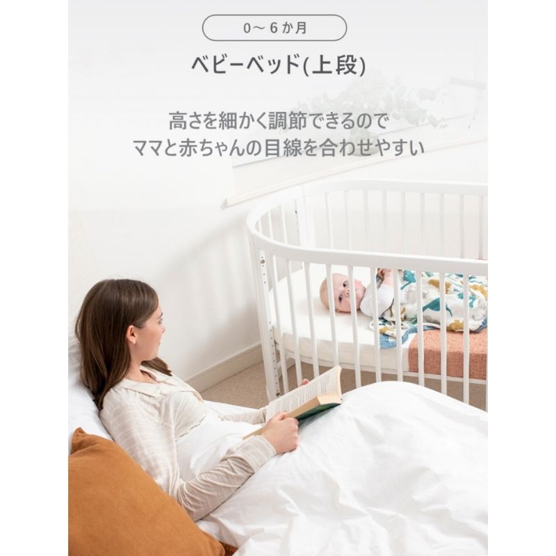 ベビーベッド 添い寝 長く使える Boori boori ブーリ 4歳まで