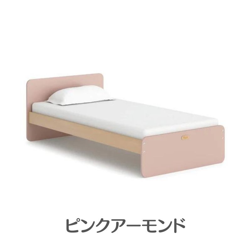 ベッド 子供用 シングル キッズベッド 木製家具 マットレス別売 Boori 