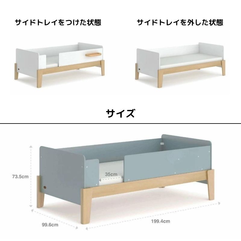 ナッティ ガードベッド BK-NAGSBV22