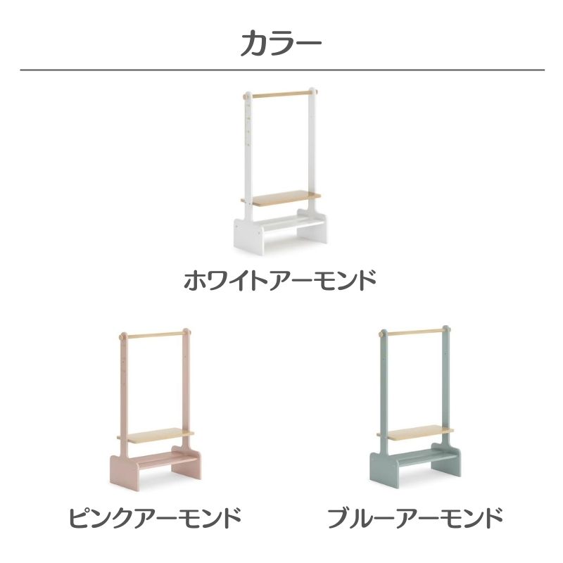 ティディ キッズラック　BK-TICR