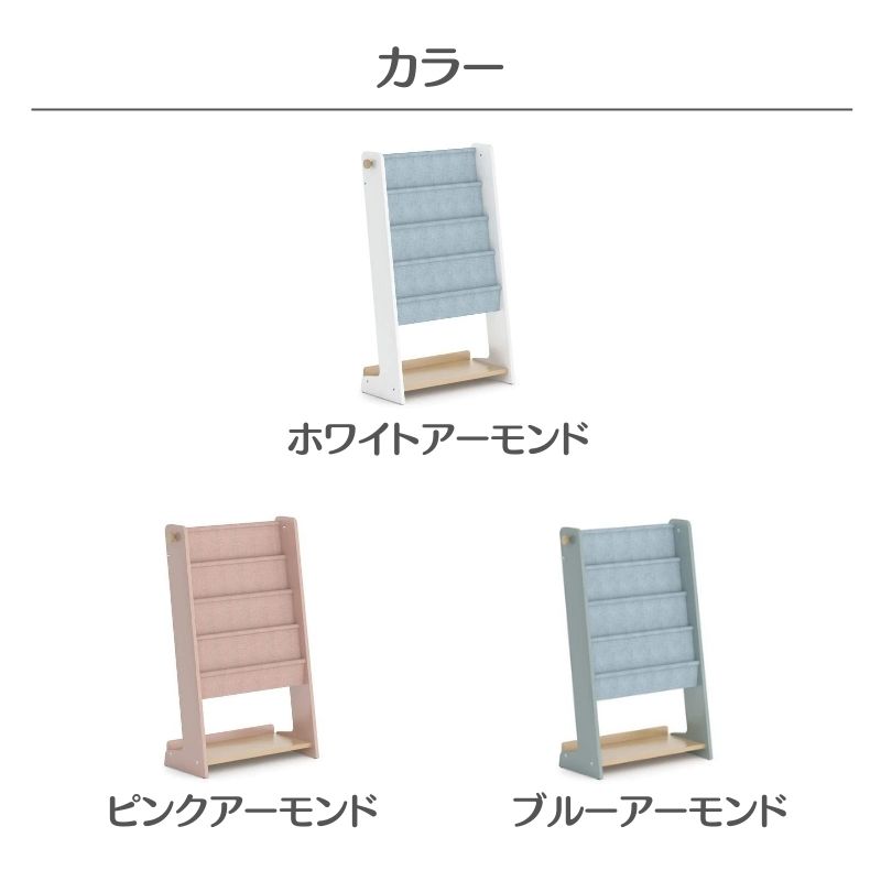 オスロ 4段 マガジンラック　BK-OSBR