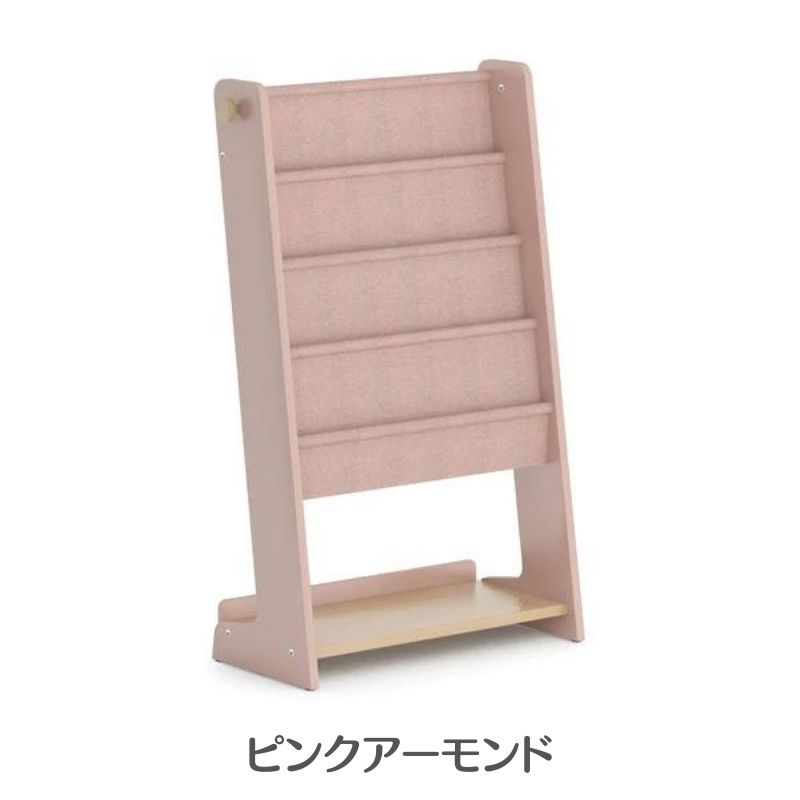 オスロ 4段 マガジンラック　BK-OSBR