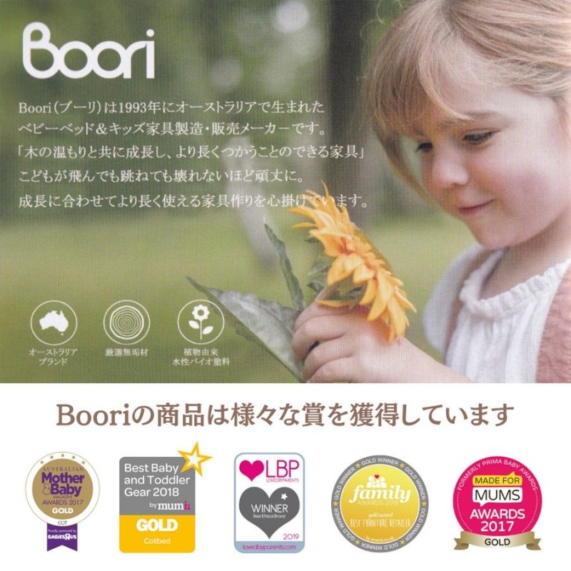 ティディ キッズラック　BK-TICR