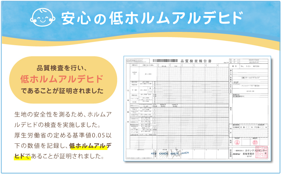 ブレスエアー敷きふとん