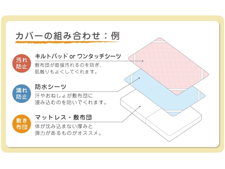 【あすつく】キルトパッドベビーサイズ90×90cm【日本製】