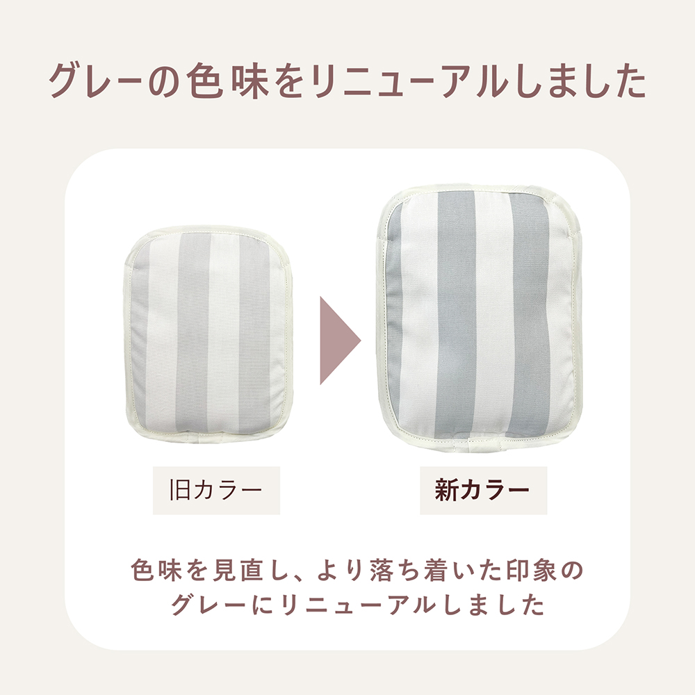 わざらし混入