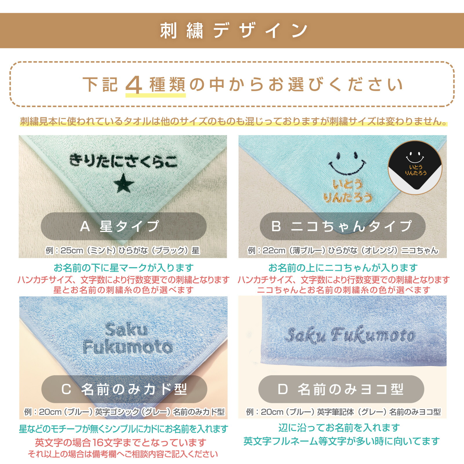 名入れ刺繍ができる今治タオルのハンカチ。日本製の上質なタオルハンカチで、メンズ・レディース問わずプレゼントに最適。卒園・卒業・入学・就職・退職などお祝いの記念品やお礼ギフトにおすすめ。