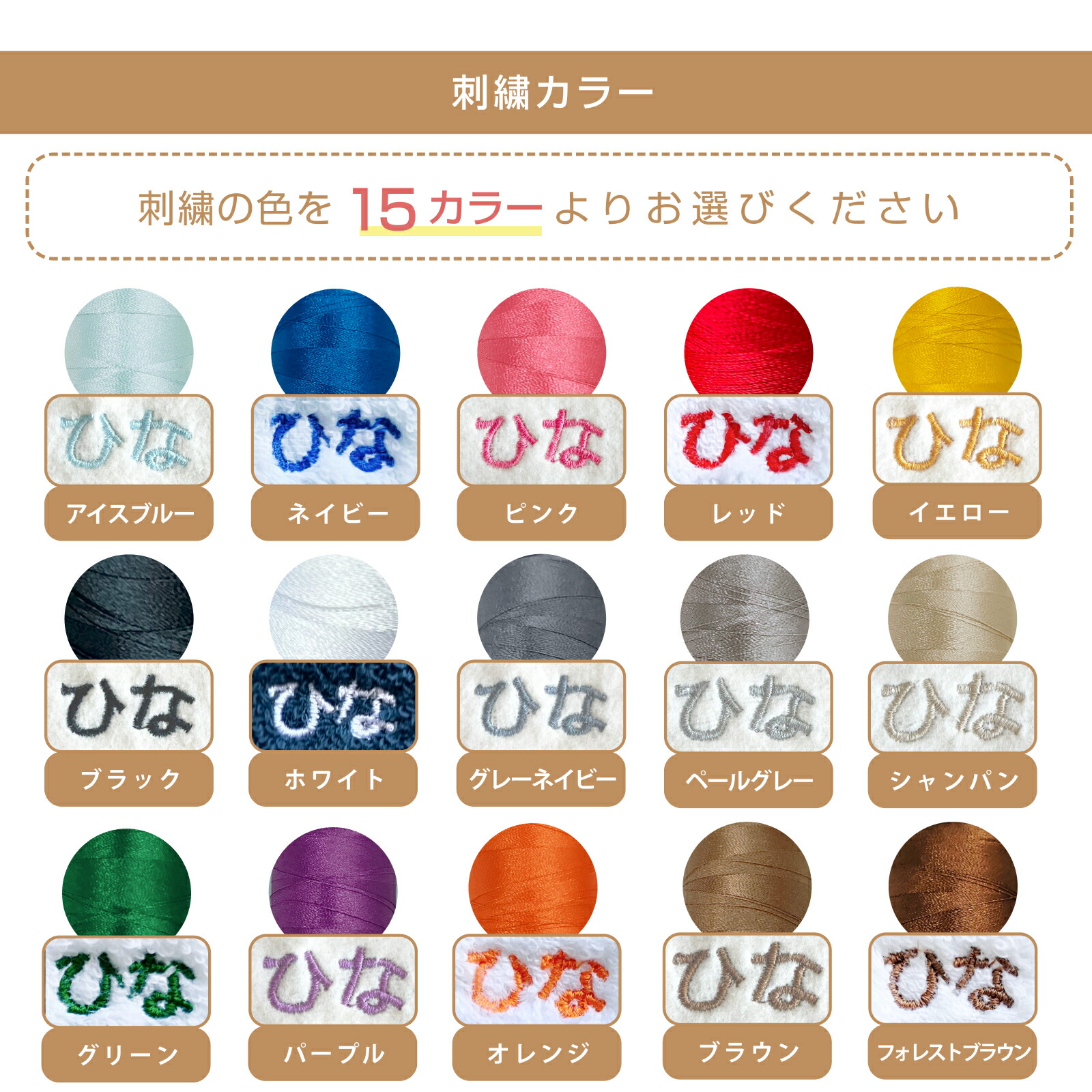 名入れ刺繍ができる今治タオルのハンカチ。日本製の上質なタオルハンカチで、メンズ・レディース問わずプレゼントに最適。卒園・卒業・入学・就職・退職などお祝いの記念品やお礼ギフトにおすすめ。