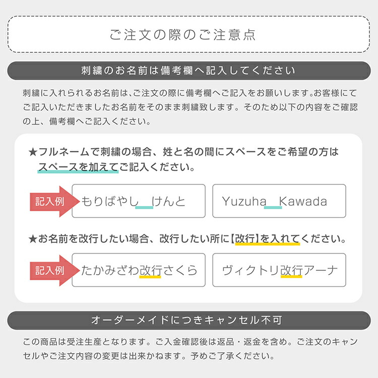 名入れ刺繍ができる今治タオルのハンカチ。日本製の上質なタオルハンカチで、メンズ・レディース問わずプレゼントに最適。卒園・卒業・入学・就職・退職などお祝いの記念品やお礼ギフトにおすすめ。