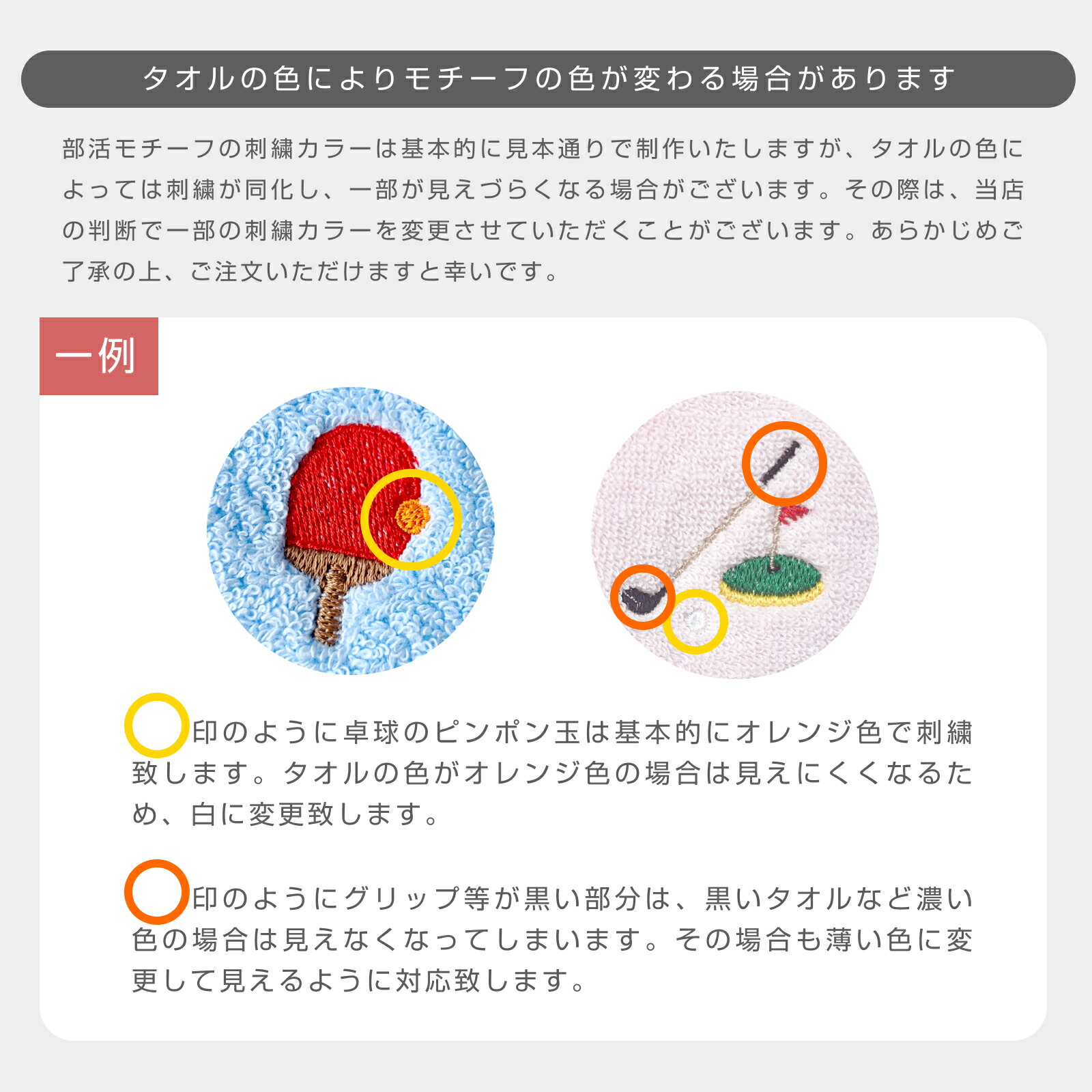 【名入れ刺繍】今治タオルハンカチ《スポーツ部活モデル》卒団 卒業 記念品 名入りギフトに｜野球 サッカー バスケ テニス 卓球 バレー 部活動の記念に◎無地 シンプル おしゃれ 綿100％ 日本製 プレゼント用 今治ブランド