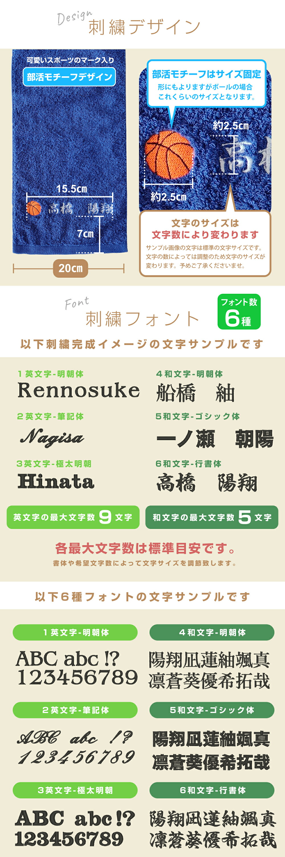 【名入れ刺繍】今治タオルハンカチ《スポーツ部活モデル》卒団 卒業 記念品 名入りギフトに｜野球 サッカー バスケ テニス 卓球 バレー 部活動の記念に◎無地 シンプル おしゃれ 綿100％ 日本製 プレゼント用 今治ブランド