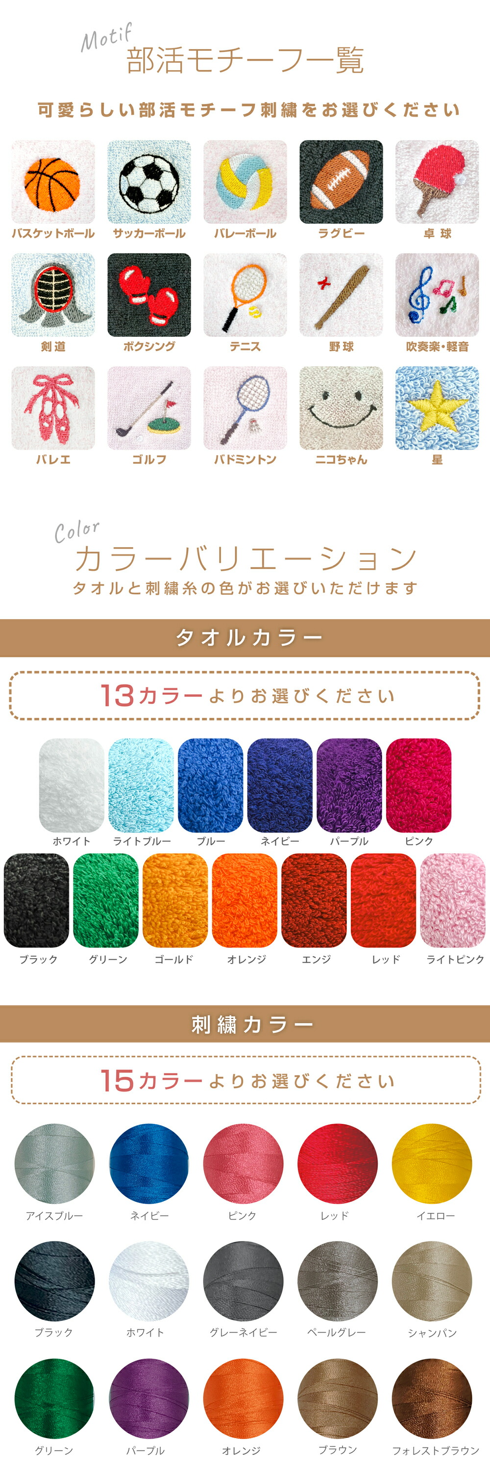 【名入れ刺繍】今治タオルハンカチ《スポーツ部活モデル》卒団 卒業 記念品 名入りギフトに｜野球 サッカー バスケ テニス 卓球 バレー 部活動の記念に◎無地 シンプル おしゃれ 綿100％ 日本製 プレゼント用 今治ブランド