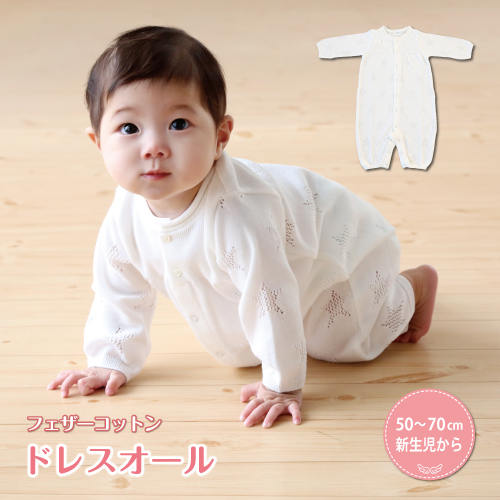 貴金属　新生児赤ちゃん　ベビーブレスレット　3点セット ac-039-1.jpg