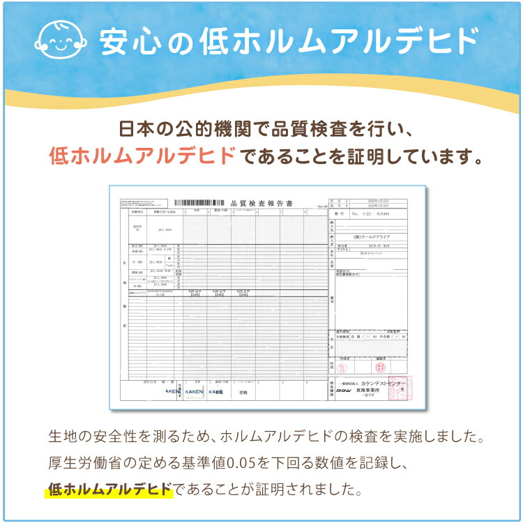 防水キルトパッド 70敷きパッド おねしょシーツ 防水パット