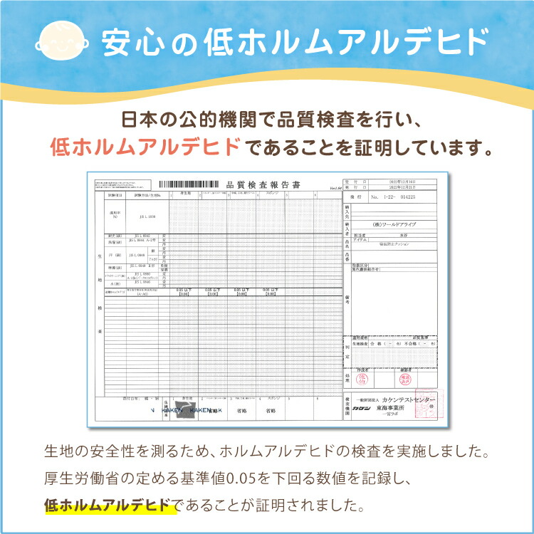 ベビーグッズ 寝返り防止クッション　星柄　グレー