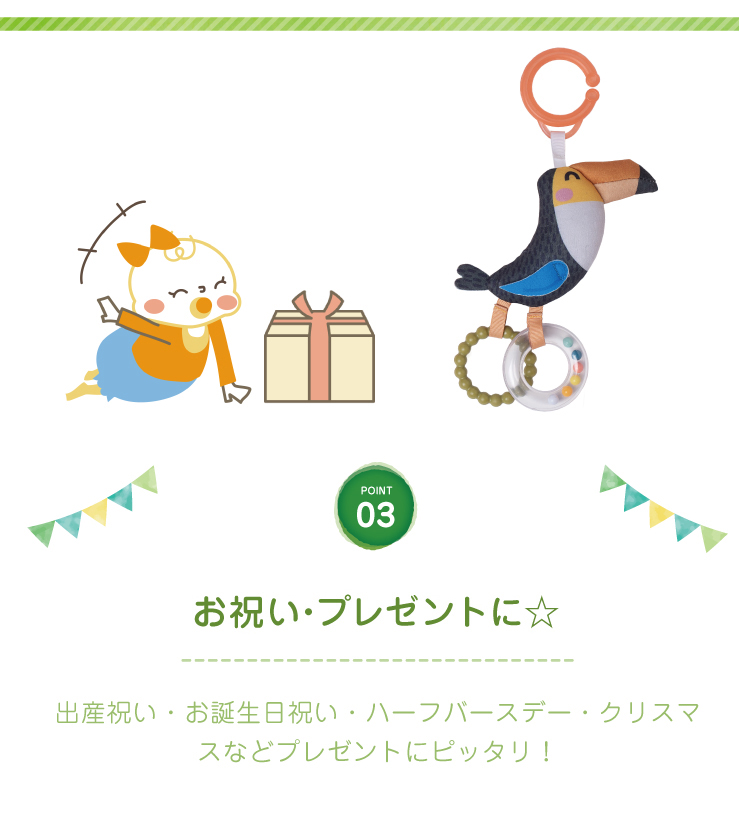 知育玩具 おもちゃ サバンナのトリラトル 新生児 0歳 1歳 男の子 女の子 タフトイ ガラガラ 布おもちゃ お出かけ 赤ちゃん ベビー 出産祝い  ギフト :in-toy-2315:6歳までの寝具図鑑 こどものふとん - 通販 - Yahoo!ショッピング