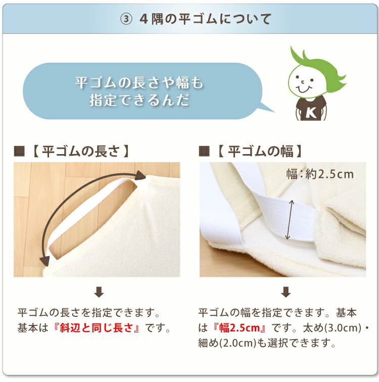 ゆき コットシーツオーダー オーダー対応】ぎっしりパイル（タオル）お昼寝コットシーツ
