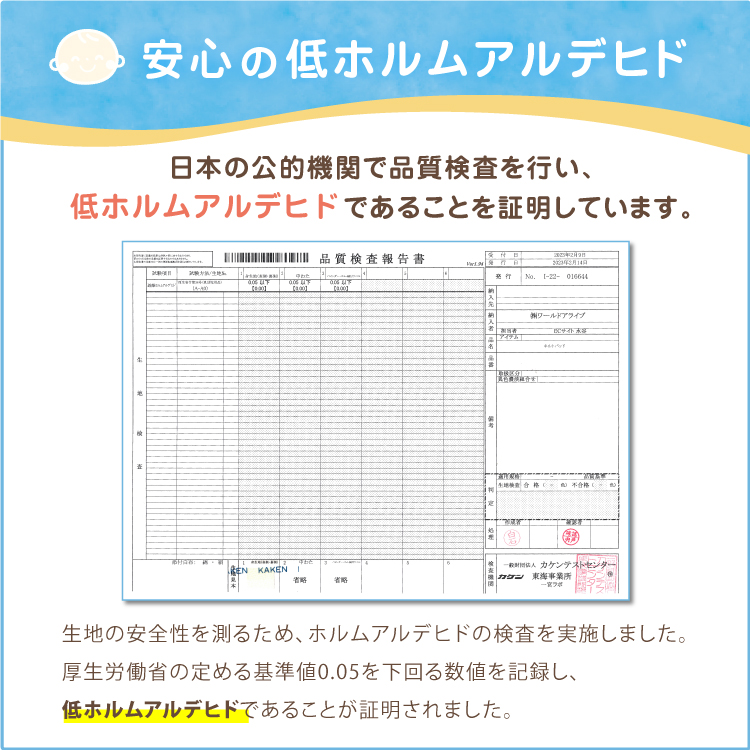 キルトパッド ベビーサイズ 70×120cm　【日本製】