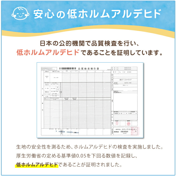 防水シーツ 寝返りコンパクト用｜90×90cm