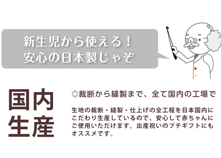 ヨット柄　新生児キルトベスト　50-70cm　009-YK