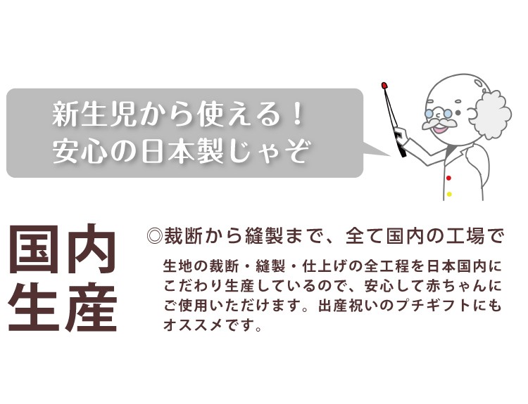 ヨット柄　新生児帽子　36-39cm　PK-394