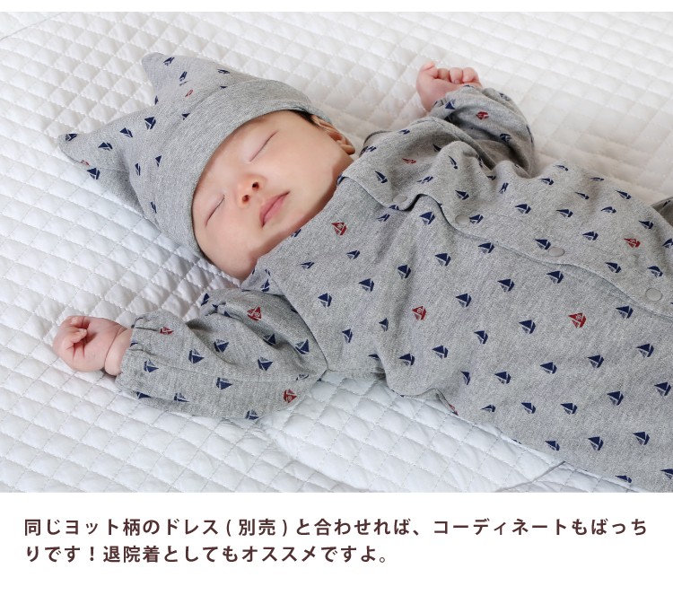 ヨット柄　新生児帽子　36-39cm　PK-394