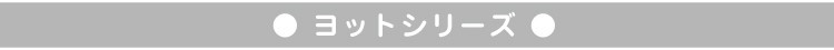 こどものふとん・子供の布団の配送、梱包について