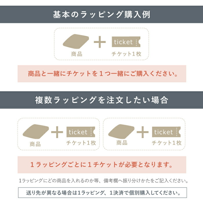 プレゼント用 ギフト ラッピングサービス | リリアナ 贈り物 記念日 お誕生日 ご出産祝い 内祝い 御出産祝い 退院祝い お祝い かわいい リボン