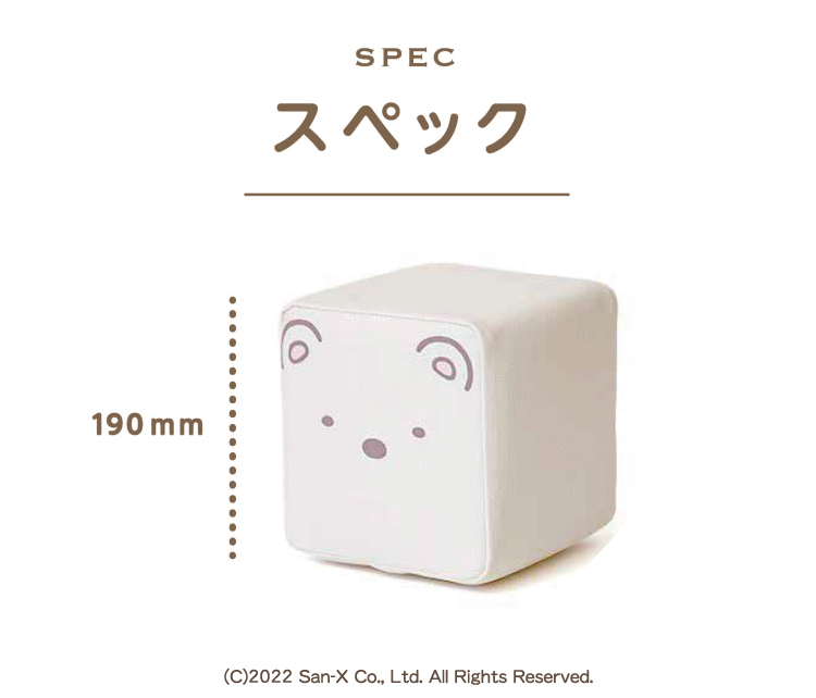 積み木 PLAYクッション すみっコセット すみっコぐらし キッズ ベビー