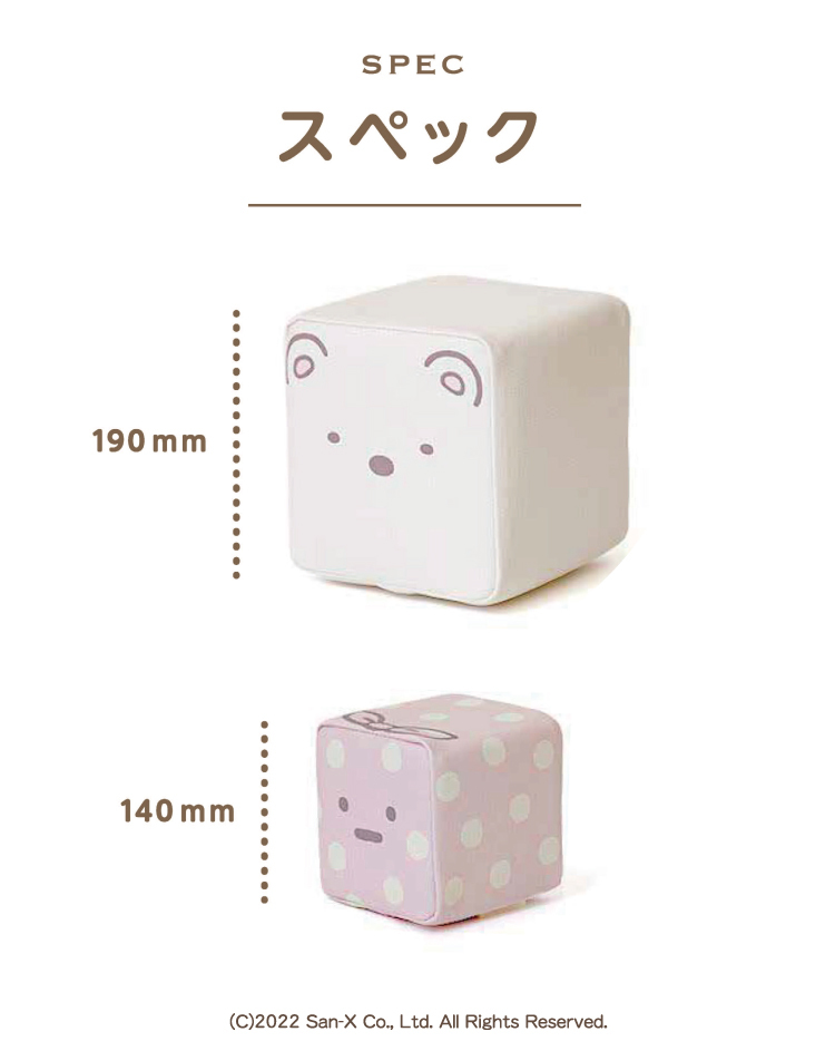 ヨドバシ.com - 開明 にゅーしょえき 180ml すみっコぐらし柄